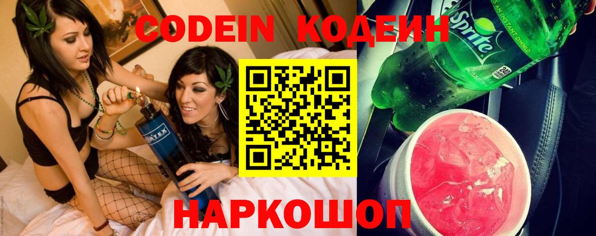 Каннабис Фурманов