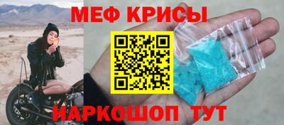 эйфоретик Ливны