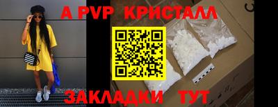 mdpv Ликино-Дулёво