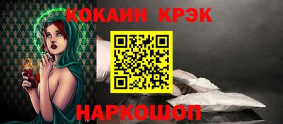 кокаин колумбия Лесосибирск