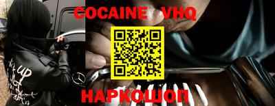 кокаин колумбия Лесосибирск