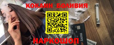 эйфоретик Ливны