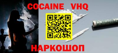 эйфоретик Ливны