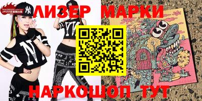 mdpv Ликино-Дулёво