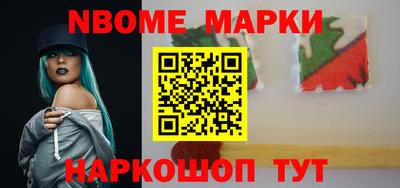 эйфоретик Ливны