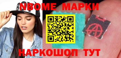 эйфоретик Ливны