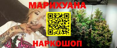 эйфоретик Ливны