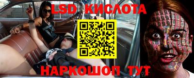 кокаин колумбия Лесосибирск