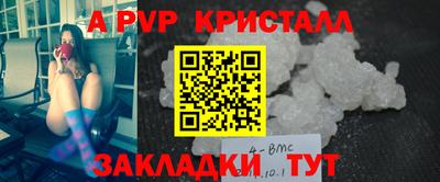 эйфоретик Ливны