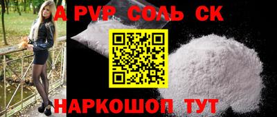 эйфоретик Ливны