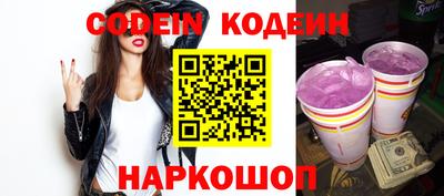 эйфоретик Ливны