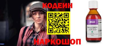 эйфоретик Ливны