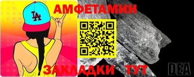 эйфоретик Ливны