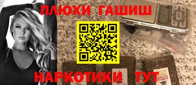 эйфоретик Ливны