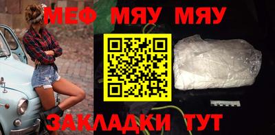 эйфоретик Ливны
