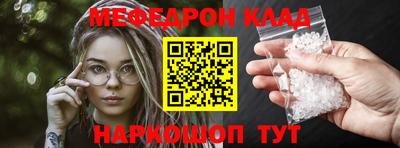 эйфоретик Ливны