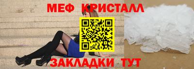 эйфоретик Ливны