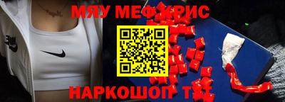 эйфоретик Ливны