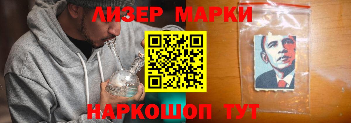 ЛСД экстази ecstasy  Лсд 25 экстази кислота  Фурманов  Вход с VPN 