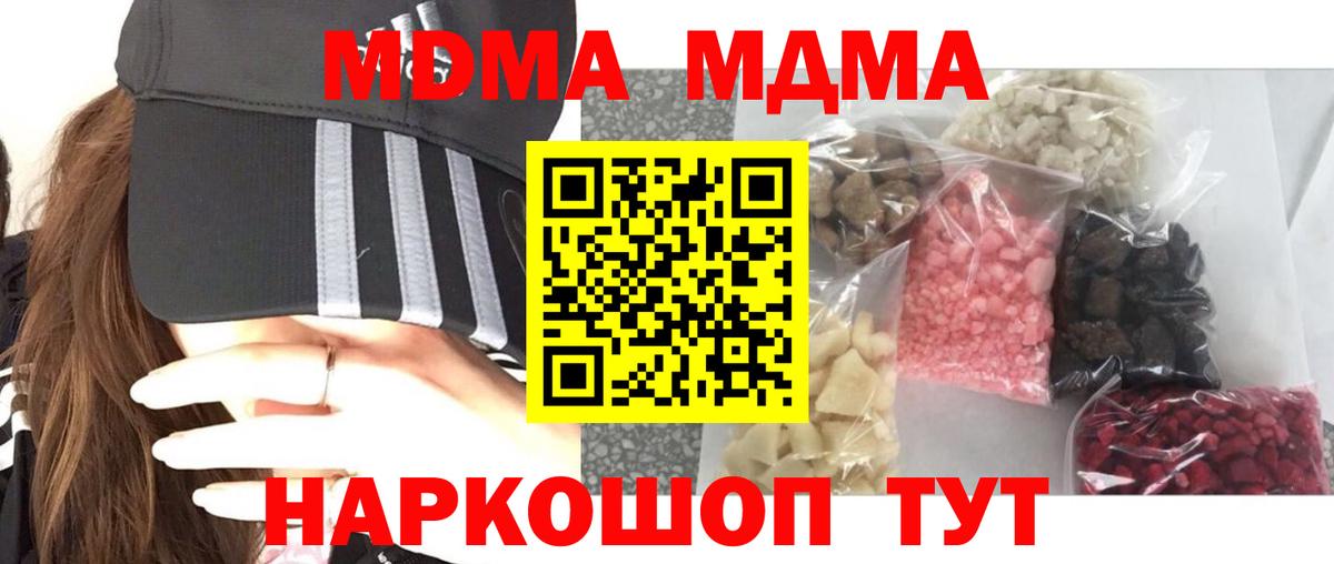 КОКАИН  Марихуана  Фурманов  Мефедрон  Вход с VPN  ГАШИШ  Меф МЯУ МЯУ   LSD-25 