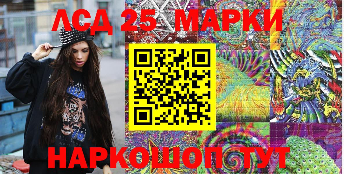Марки N-bome 1,5мг  Марки N-bome 1,5мг  Вход с VPN  Наркотические марки  Фурманов 