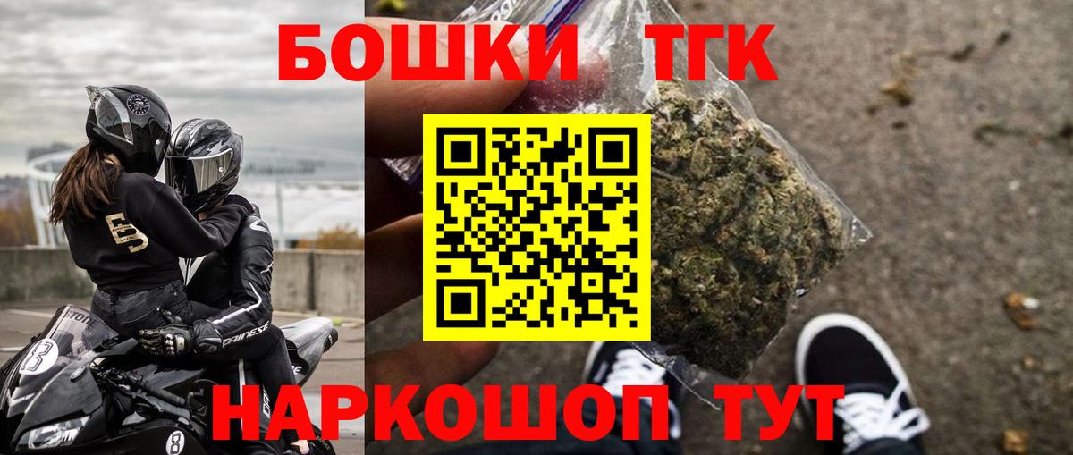 Шишки марихуана индика Фурманов